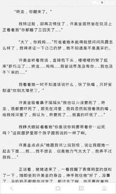 自己能否查询到自己是否在菲律宾黑名单当中